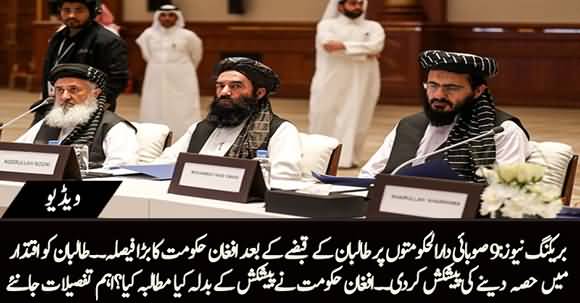 Breaking News - Afghan Govt Offers Share in Power to Taliban