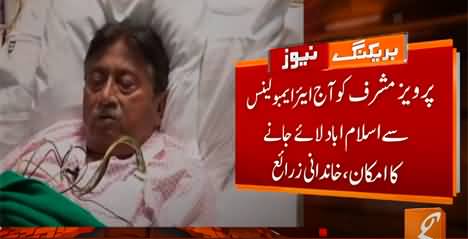 Breaking News: Ailing Pervez Musharraf will be in Pakistan today or tomorrow