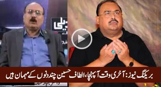Breaking News: Altaf Hussain in Serious Condition, He Has Only Few Days - Doctors
