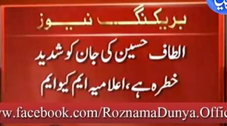 Breaking News: Altaf Hussain's Life Under Severe Threat