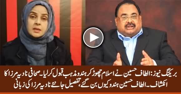 Breaking News: Altaf Hussin Left Islam And Embraced Hindu Religion - Nadia Mirza Reveals