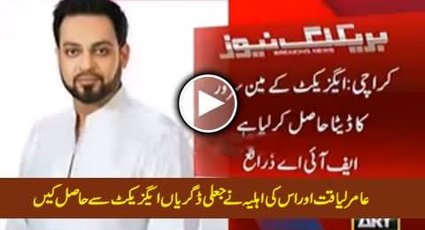 Breaking News: Amir Liaquat And His Wife Got Fake Degrees From AXACT