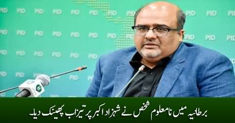 Breaking News: An unknown person threw acid on Shahzad Akbar in UK