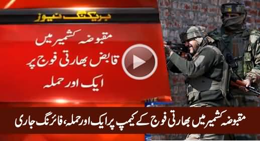 Breaking News: Another Attack on Indian Army Camp in Occupied Kashmir