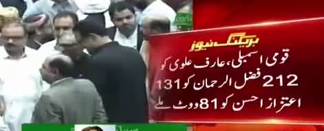 Breaking News : Arif Alvi Elected as New President of Pakistan