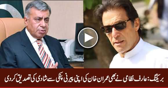 Breaking News: Arif Nizami Confirms Imran Khan's Marriage With His Peerni 