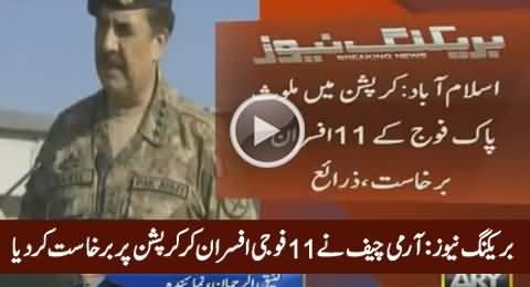 Breaking News: Army Chief Fired 11 Army Officers Over Corruption Charges