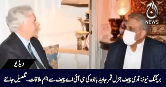 Breaking News: Army Chief General Qamar Javed Bajwa Holds Important Meeting with CIA Chief