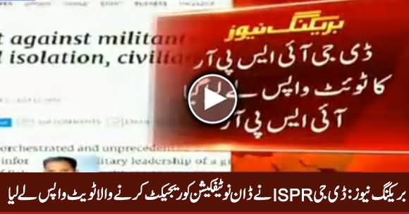 Breaking News: Army Withdraws Tweet 'Rejecting' PM House Notification on Dawn Leaks