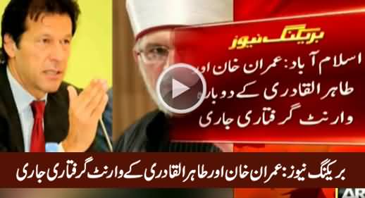 Breaking News: Arrested Warrant Issued Against Imran Khan & Tahir-ul-Qadri