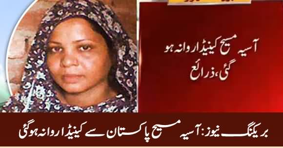 Breaking News: Asia Maseeh Leaves Pakistan, Detailed Report