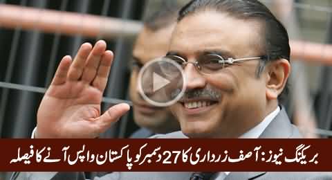Breaking News: Asif Zardari Coming Back To Pakistan On 27th December