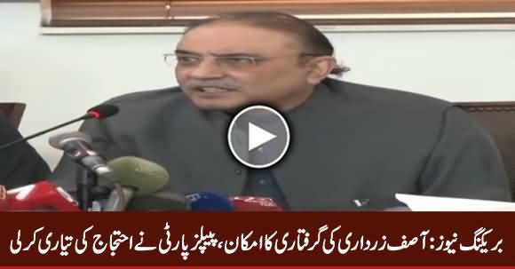 Breaking News: Asif Zardari Likely To Get Arrested, PPP Ready For Protests