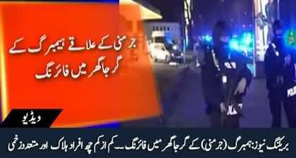 Breaking News: At least 6 killed in Hamburg church shooting