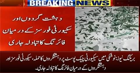 Breaking News: Attacks on FC headquarters in Noshki & FC camp in Panjgur Balochistan