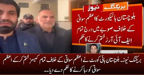 Breaking News: Balochistan High Court orders to release Azam Swati