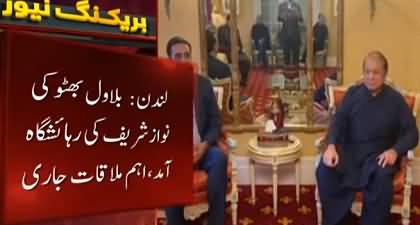 Breaking News: Bilawal Bhutto once again meets Nawaz Sharif at Avenfield House