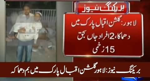 Breaking News: Bomb Blast in Gulshan Iqbal Park Lahore