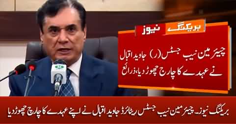 Breaking News: Chairman NAB Justice (R) Javed Iqbal leaves the charge of his post