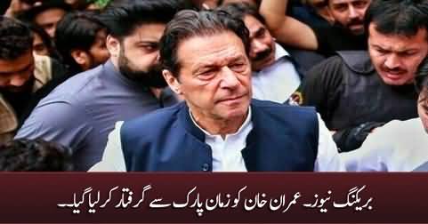 Breaking News: Chairman PTI Imran Khan Arrested From Zaman Park Lahore