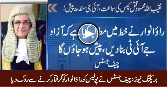 Breaking News: Chief Justice Orders Police Not To Arrest Rao Anwar