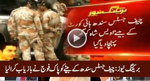 Breaking News: Chief Justice SHC Son Owais Shah Recovered in Operation Near Tank