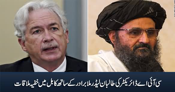 Breaking News: CIA Director Secretly Met with Taliban Leader Mullah Baradar in Kabul