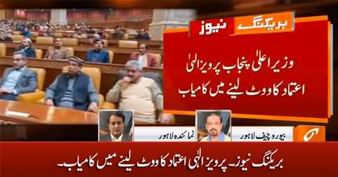 Breaking News: CM Pervaiz Elahi wins the vote of confidence