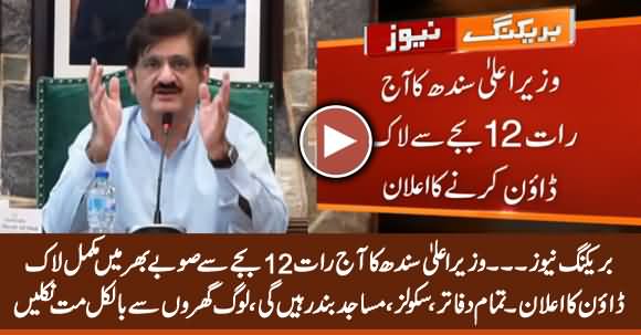 Breaking News: CM Sindh Murad Ali Shah Announces Province-wide Lockdown