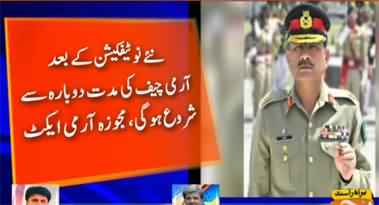 Breaking News: COAS Munir's tenure to restart after 27th amendment