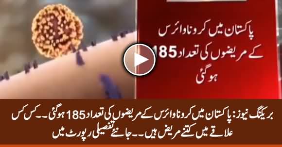 Breaking News: Coronavirus Cases Toll Reaches To 185 In Pakistan