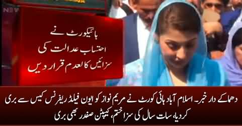 Breaking News: Court acquits Maryam Nawaz & Captain Safdar in Avenfield reference