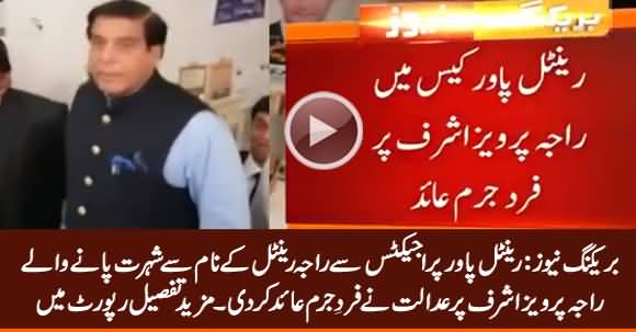 Breaking News: Court Indicts Raja Pervez Ashraf in Rental Power Case