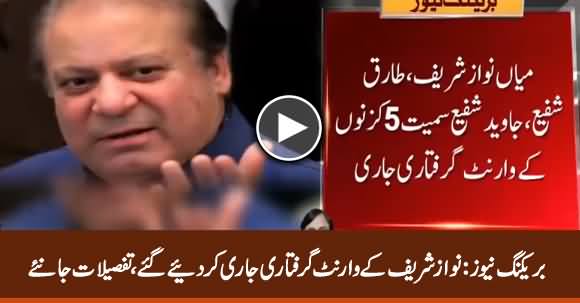 Breaking News: Court Issues Arrest Warrants For Nawaz Sharif