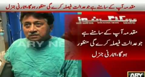 Breaking News: Court Orders To Remove Pervez Musharraf's Name From ECL