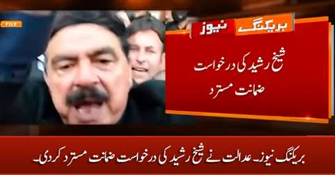 Breaking News: Court rejects Sheikh Rasheed's bail plea