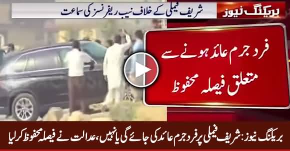 Breaking News: Court Reserved Verdict Regarding Indictment of Sharif Family