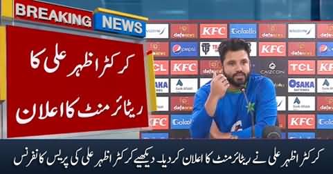 Breaking News: Cricketer Azhar Ali Announces Retirement
