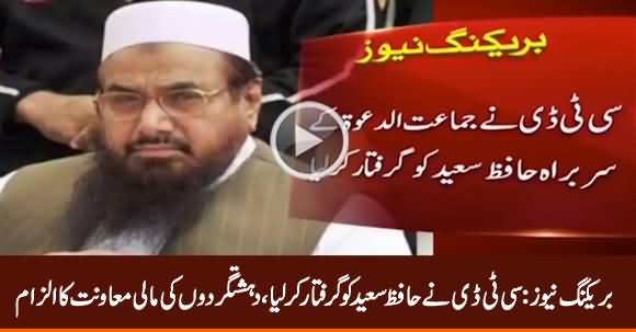 Breaking News: CTD Arrests Hafiz Saeed, Leader of Jamat ud Dawa