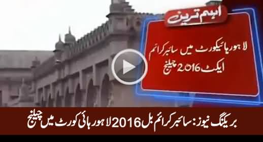Breaking News: Cyber Crime Bill 2016 Challenged in Lahore High Court