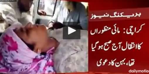 Breaking News: Dead Woman Comes Back to Life in Karachi, Really Surprising
