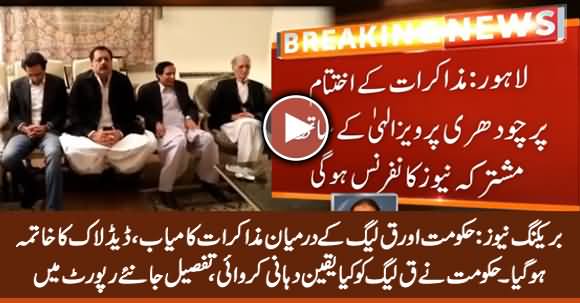 Breaking News: Dialogues Successful Between Govt & PMLQ, Deadlock Ended