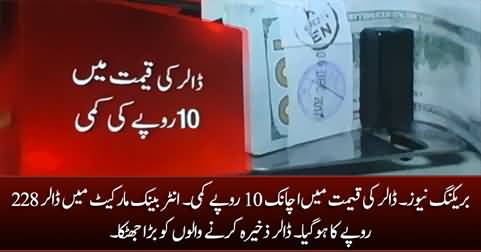 Breaking News: Dollar depreciated by Rs.10 in interbank, trading at 228 Rs