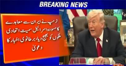 Breaking News: Donald Trump announces to end the naval blockade of Iran
