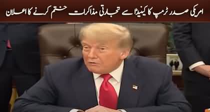 Breaking News: Donald Trump ends all trade talks with Canada