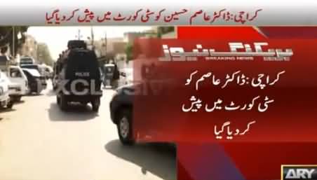 Breaking News: Dr. Asim Hussain Presented Before City Court After 4 Days Remand