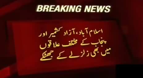 Breaking News: Earthquake in Northern Parts of Pakistan