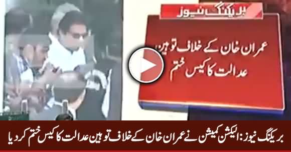 Breaking News: ECP Dismisses All Contempt of Court Cases Against Imran Khan