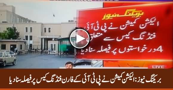 Breaking News: Election Commission Announces Verdict on PTI's Foreign Funding Case
