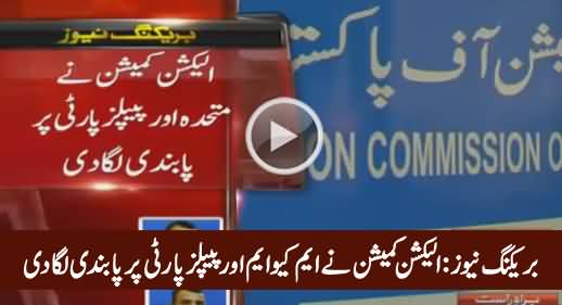 Breaking News: Election Commission Bans MQM And PPP